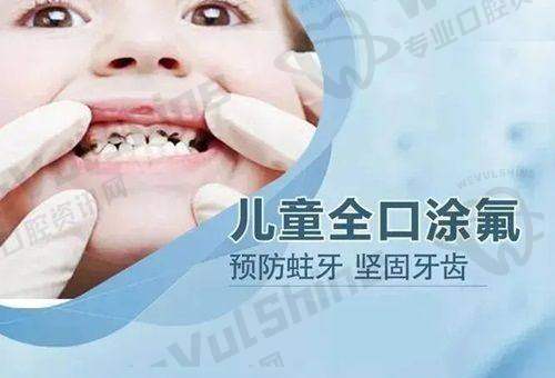 口腔项目价格表