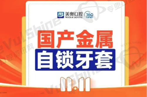 深圳慈恩齿科富诚门诊：优质的就诊环境与服务