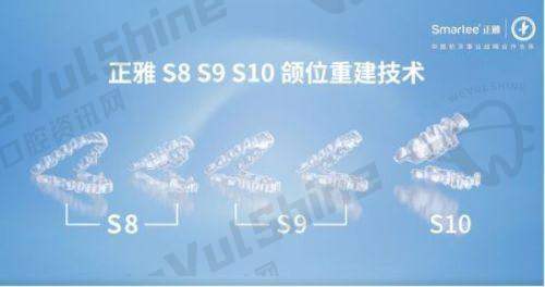 镶牙优势之医生团队