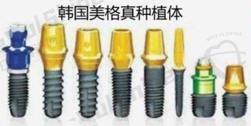 沈阳十大口腔医院排名表相关情况
