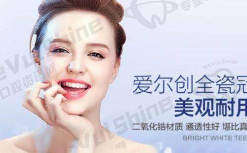 嘉兴摩尔口腔门诊部的优势