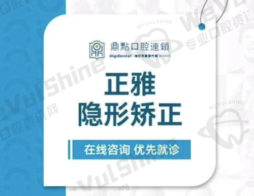 洗牙服务情况